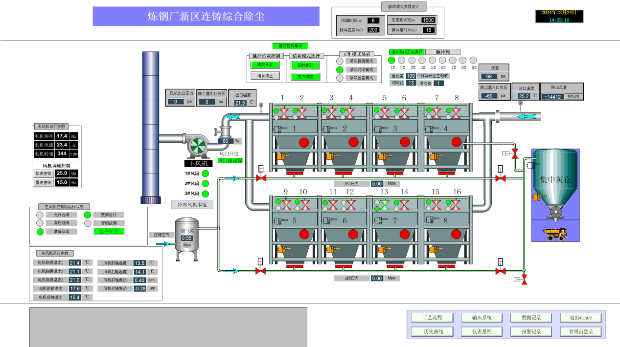 参数调节.png