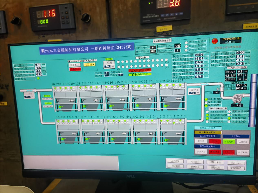 布袋脉冲除尘自动控制设计和清灰系统性能要求
